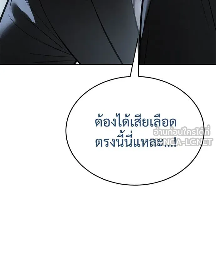หน้า 93