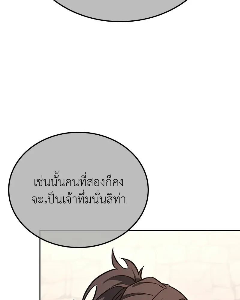 หน้า 115