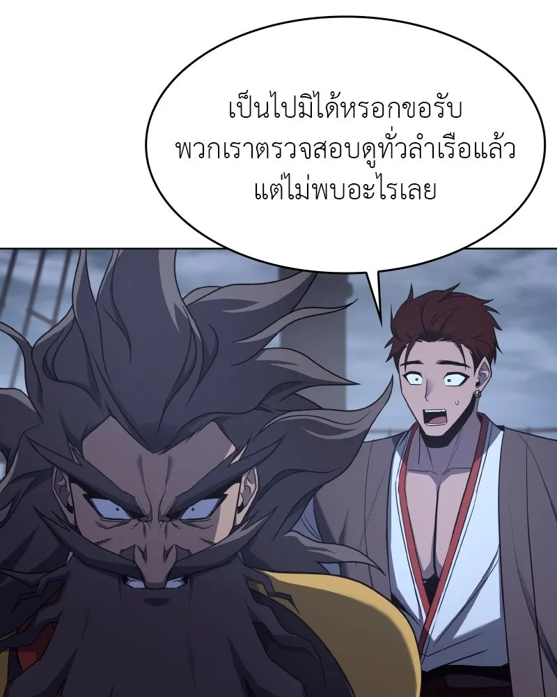 หน้า 95