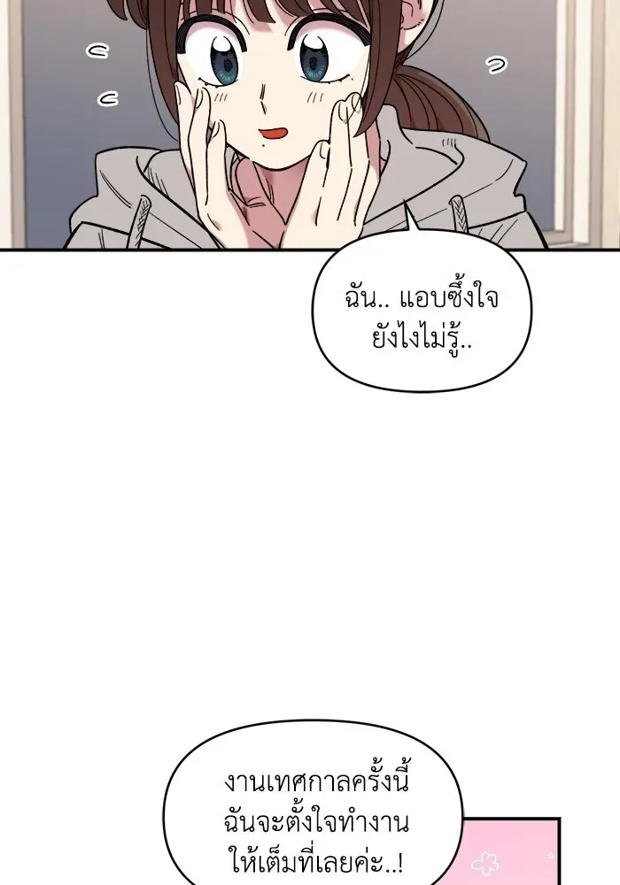 หน้า 89