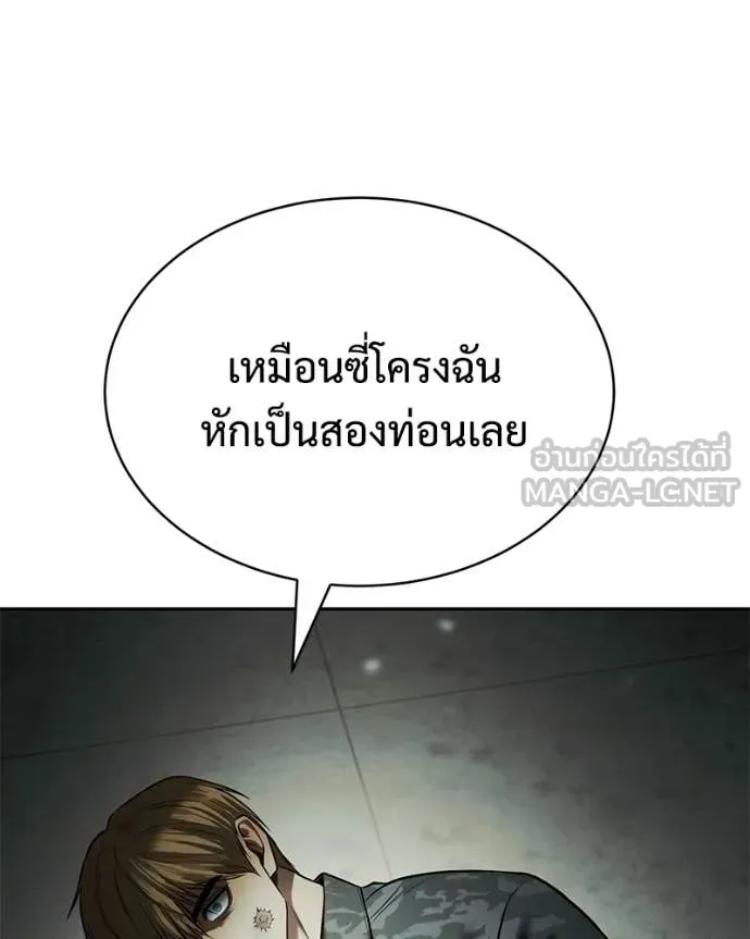 หน้า 147