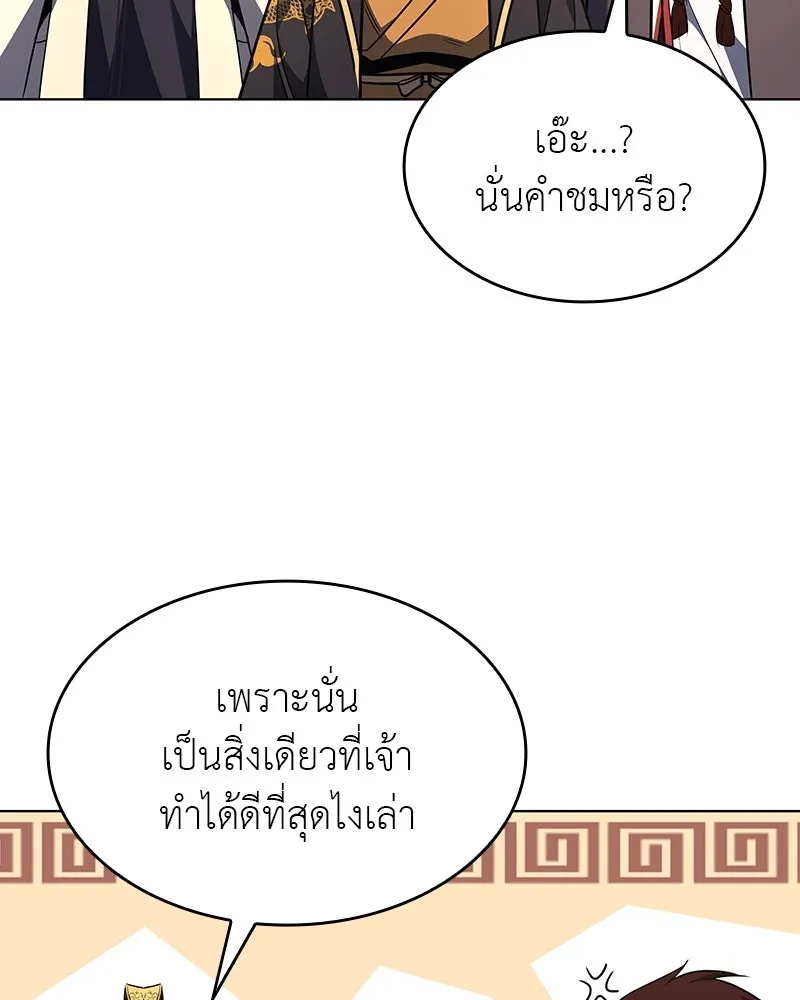 หน้า 101