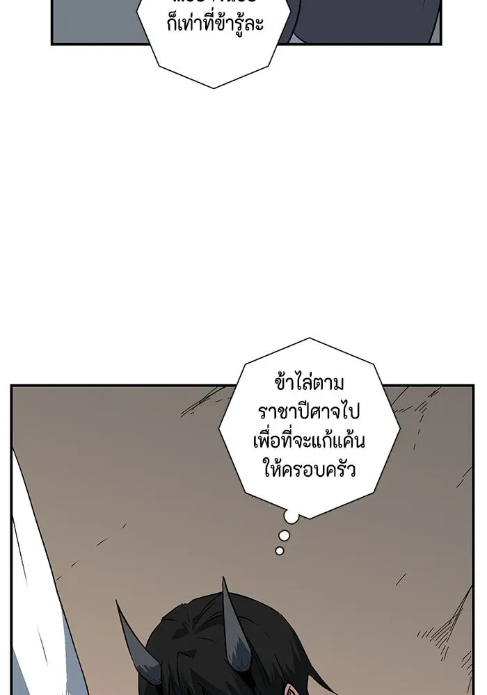 หน้า 97