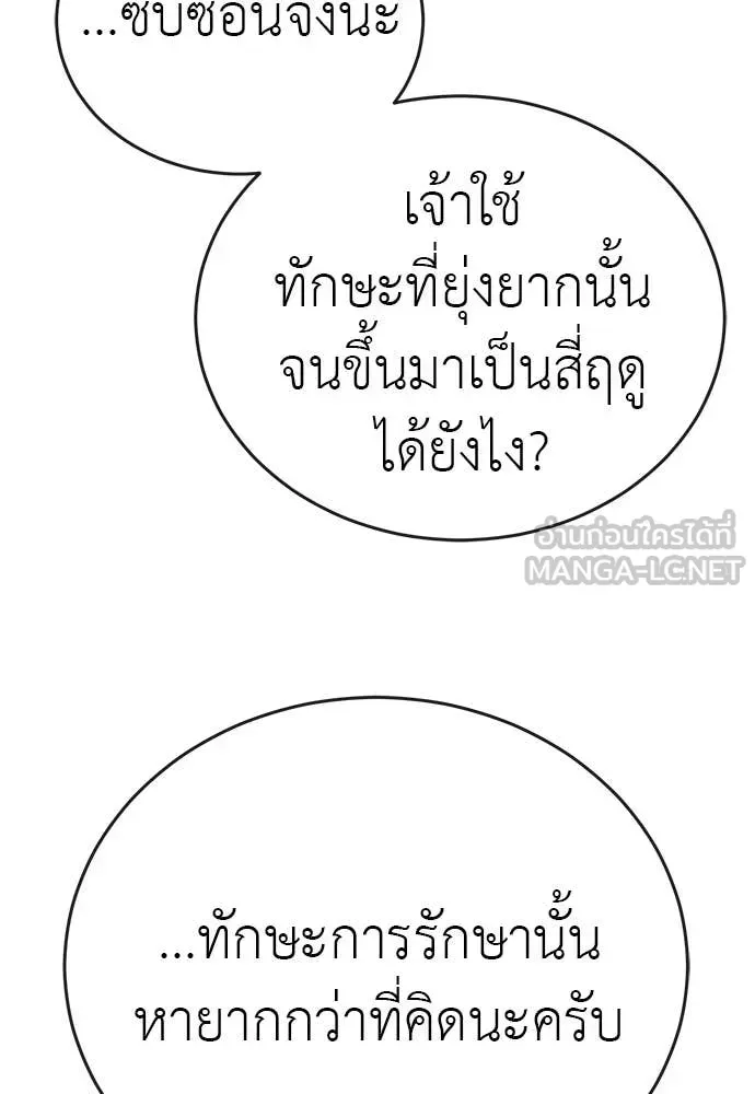 หน้า 136
