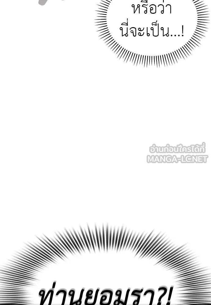 หน้า 102