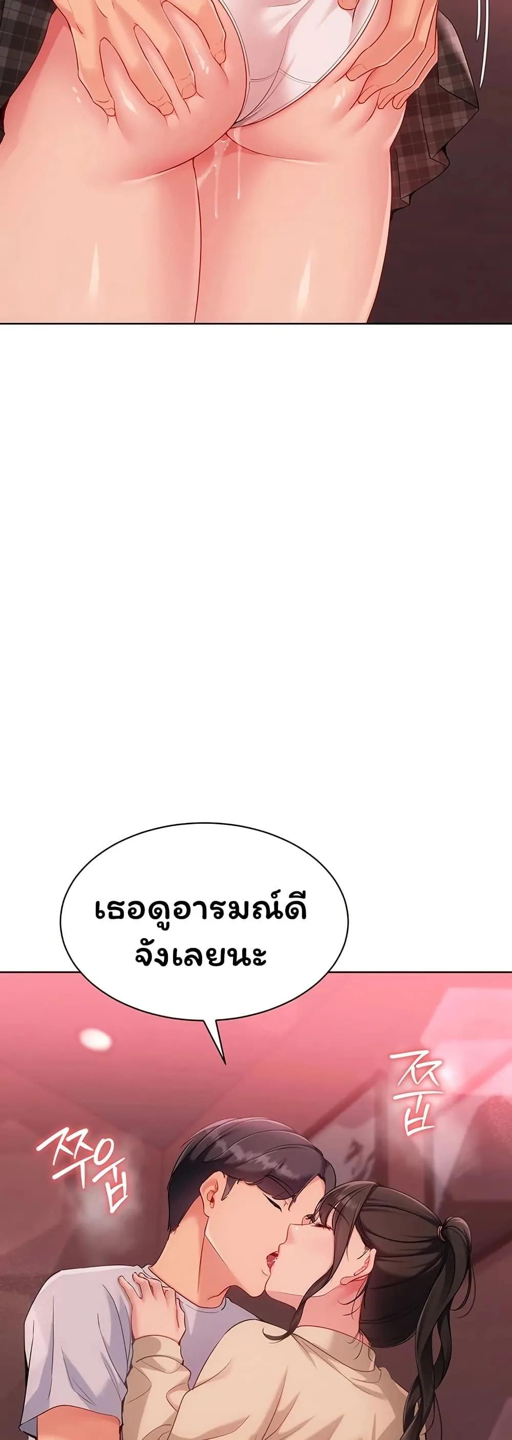 หน้า 50