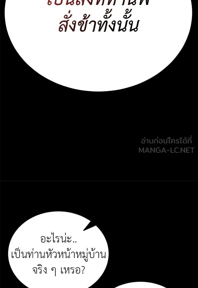 หน้า 98