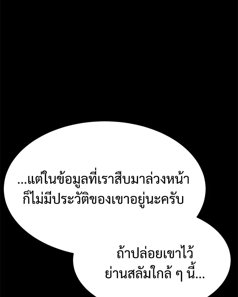 หน้า 100