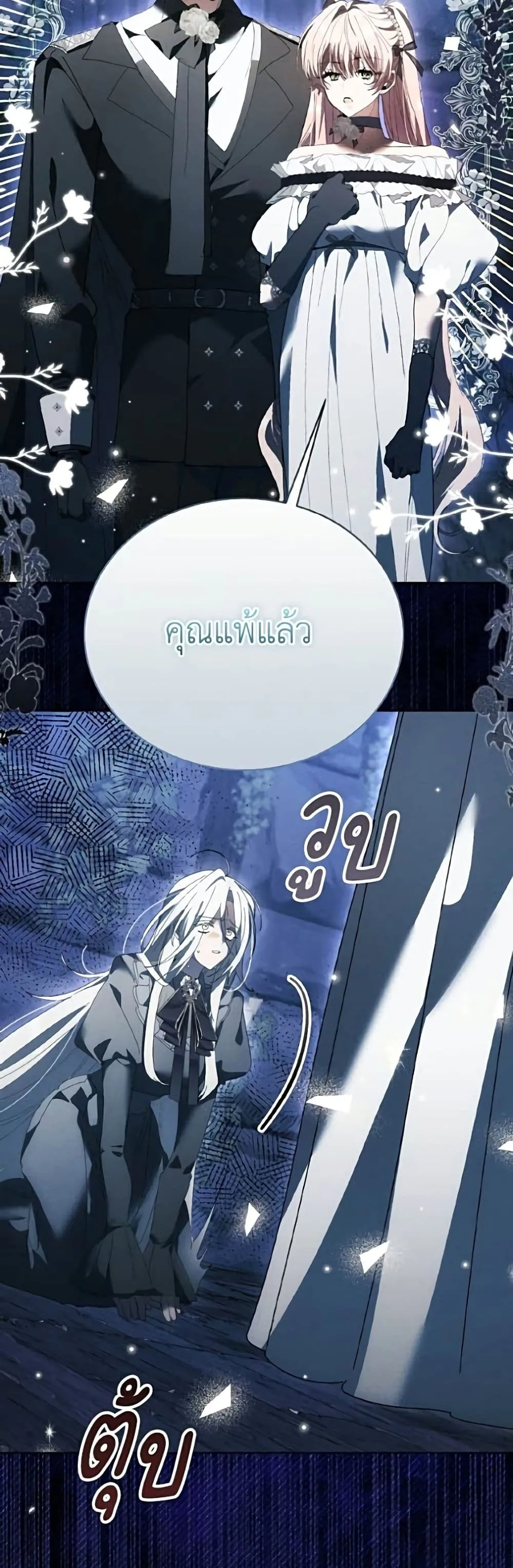 หน้า 56