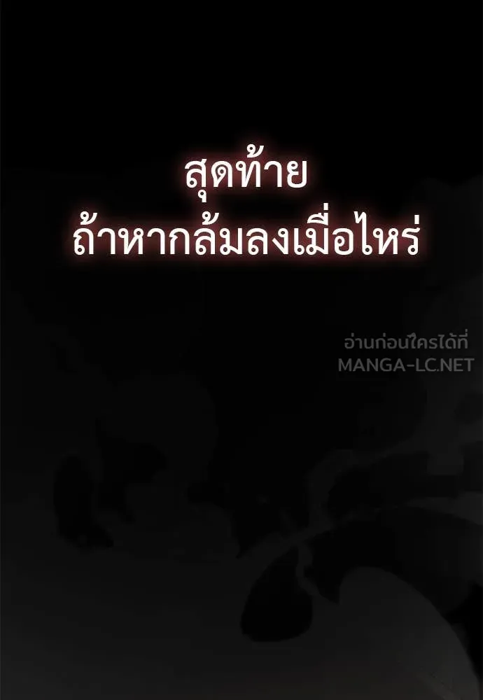 หน้า 118