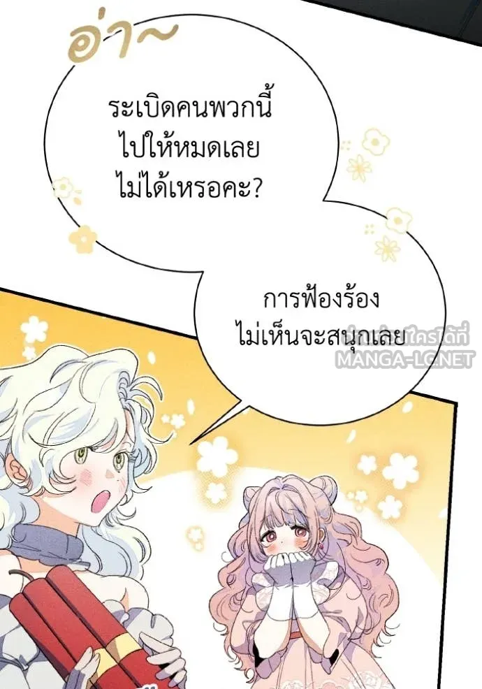 หน้า 92