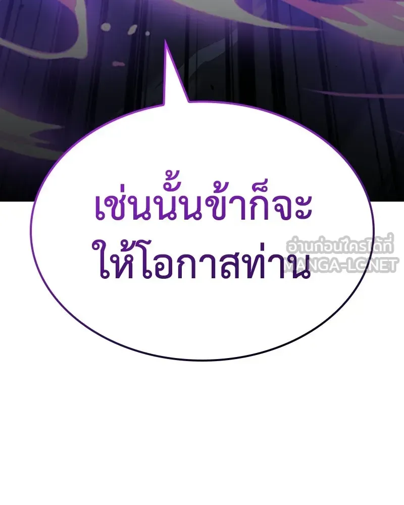 หน้า 237