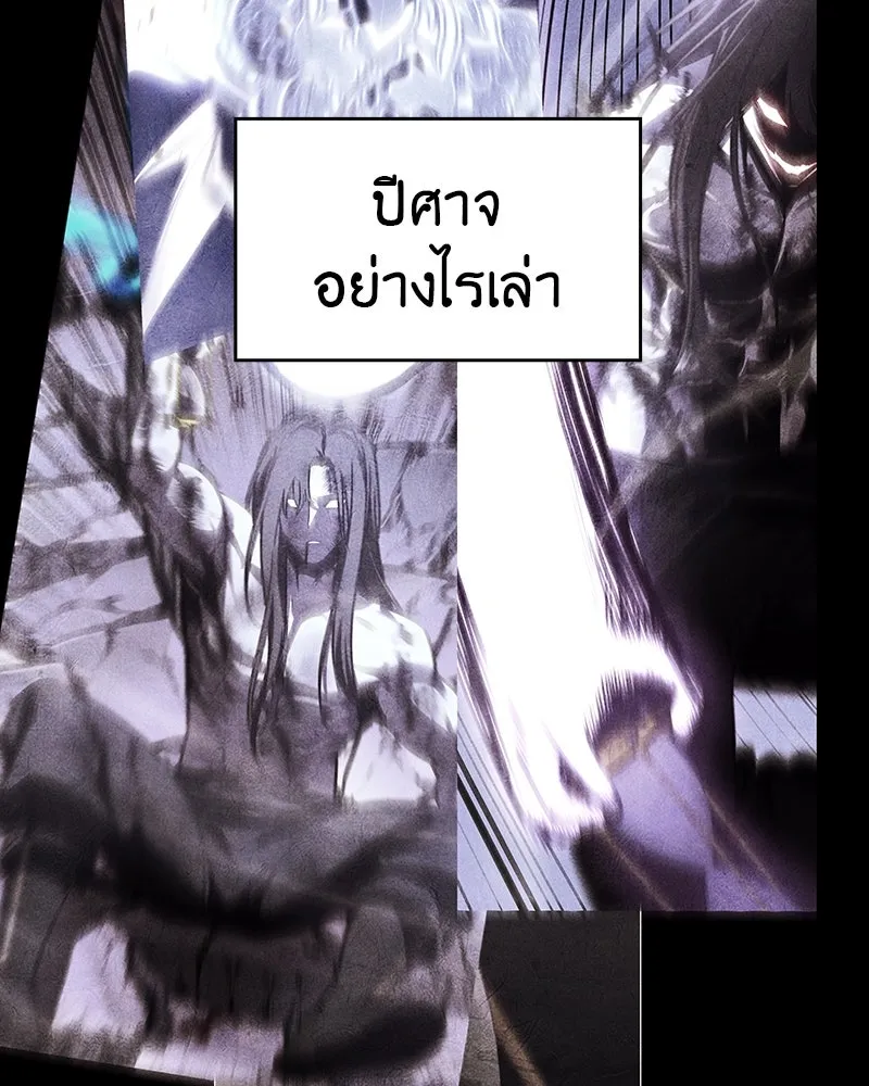 หน้า 197