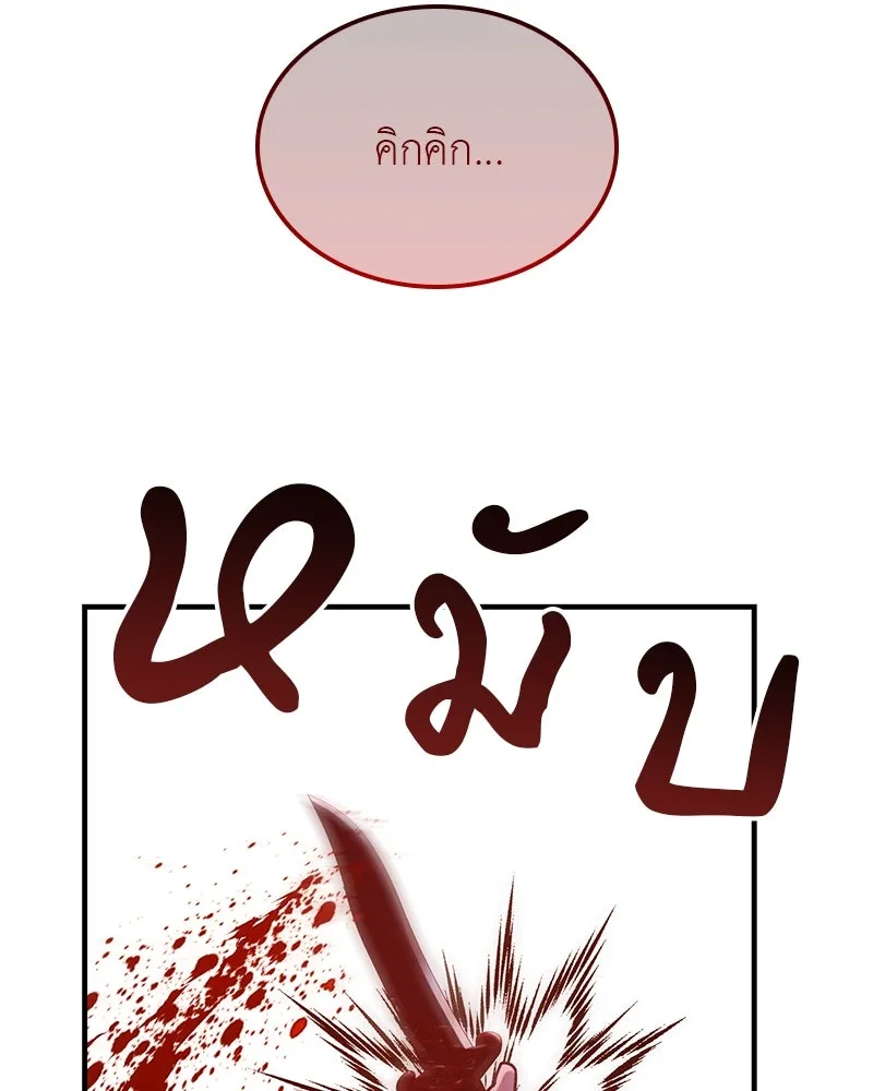 หน้า 140