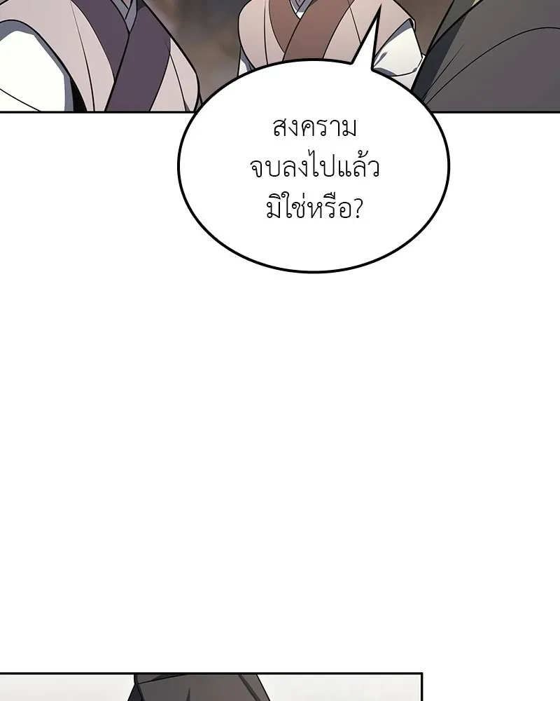หน้า 119