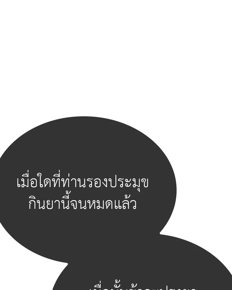 หน้า 205