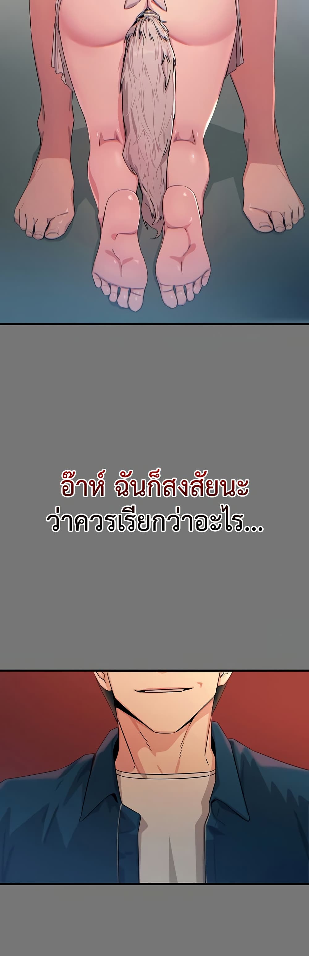หน้า 48
