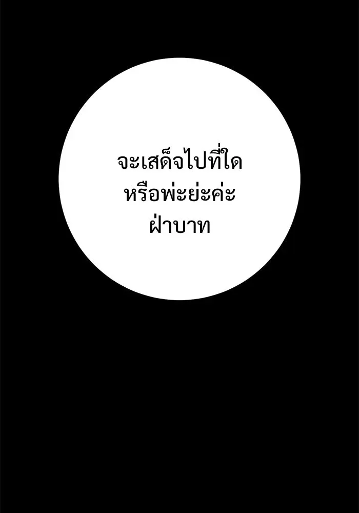 หน้า 119