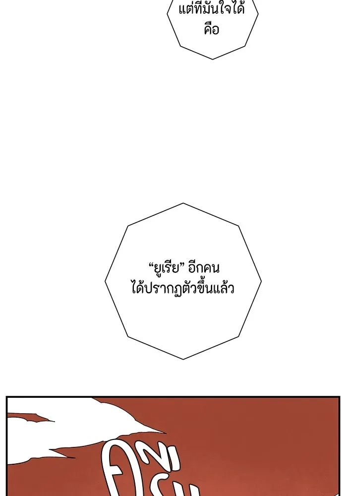หน้า 127