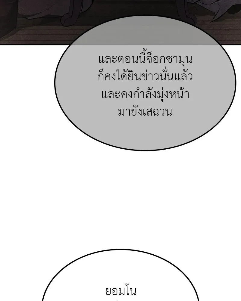 หน้า 161