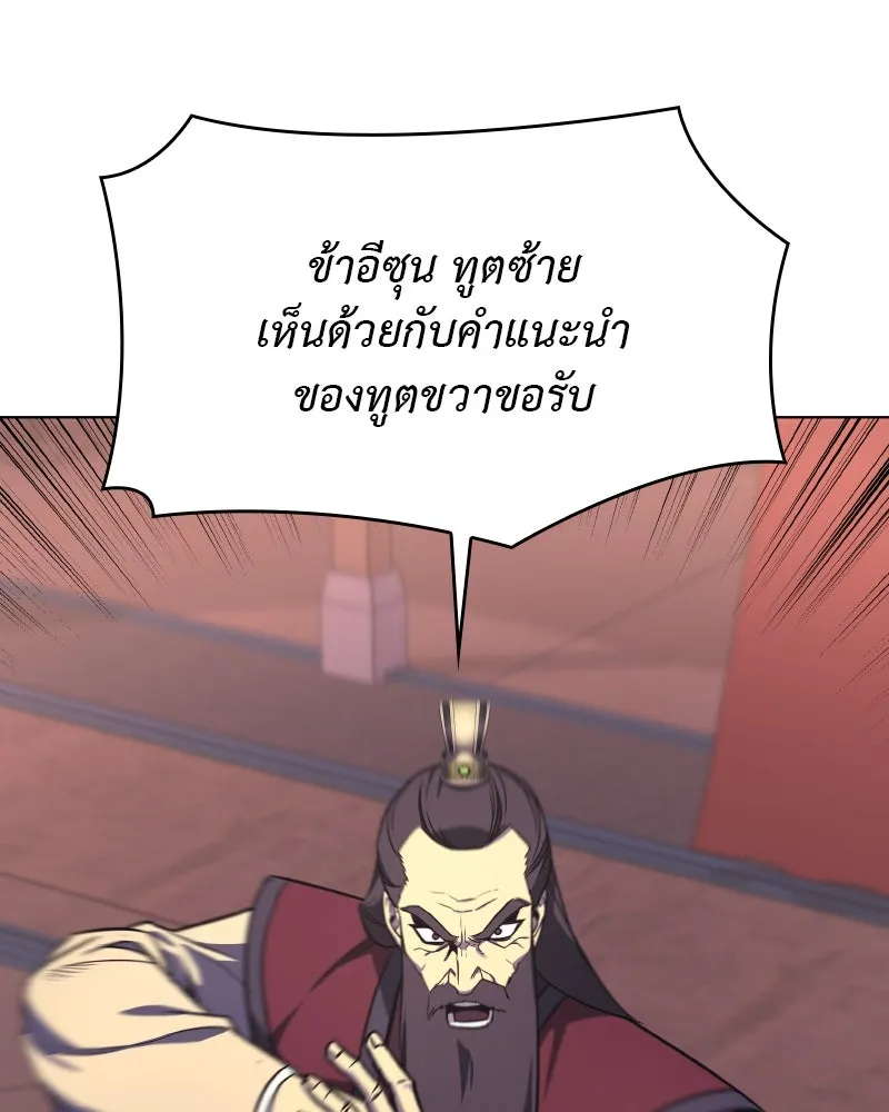 หน้า 194