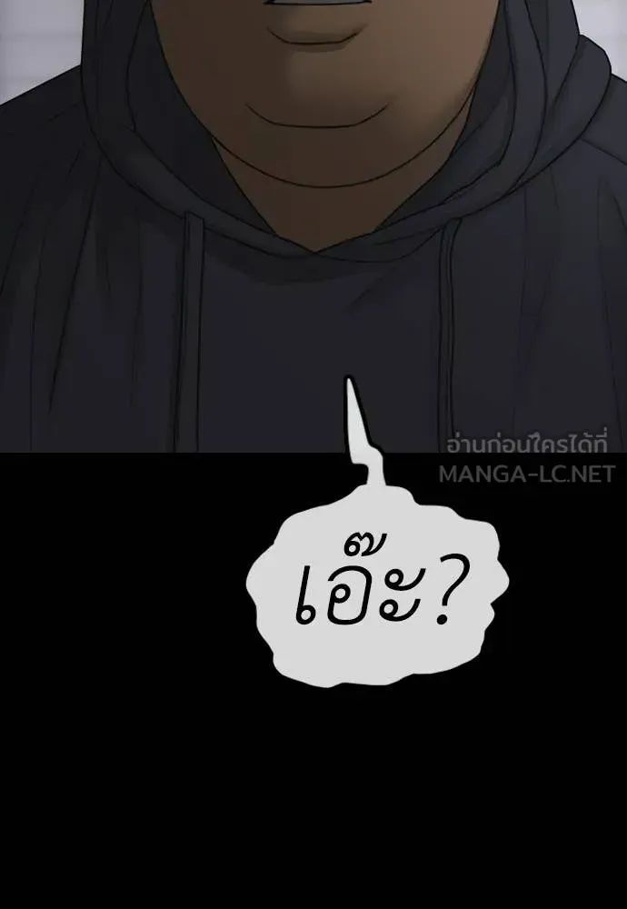 หน้า 96