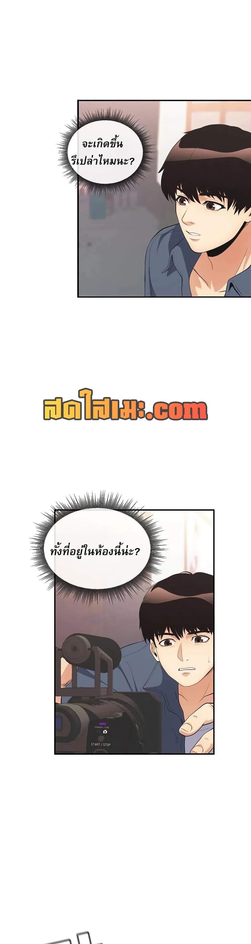 หน้า 61