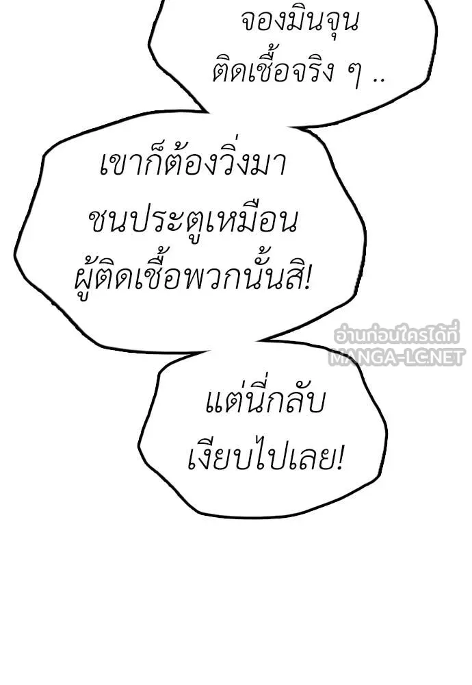 หน้า 182