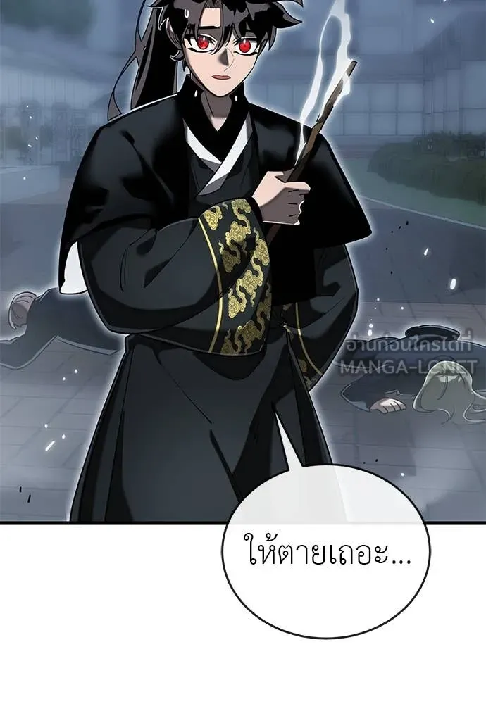 หน้า 99
