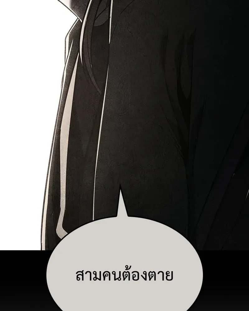 หน้า 166