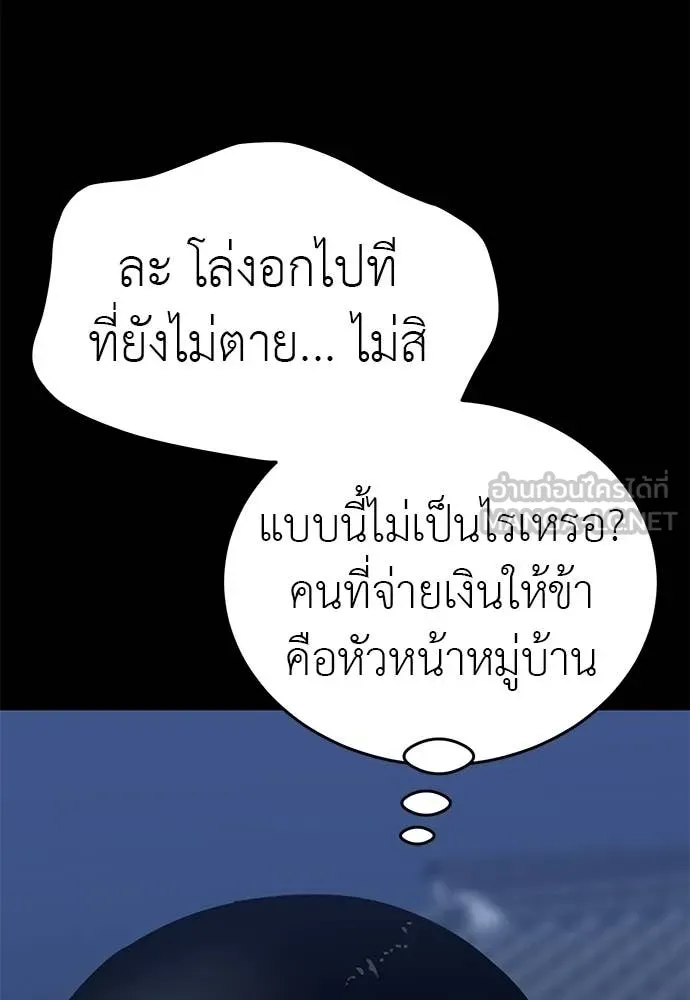 หน้า 164