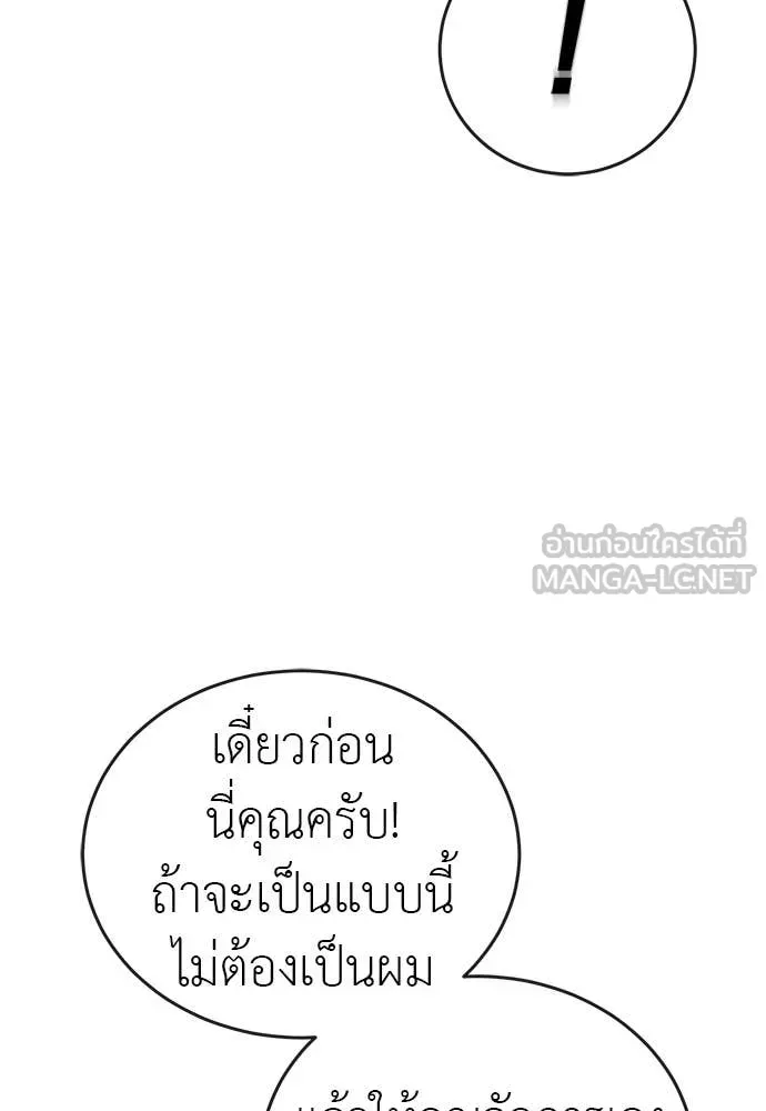 หน้า 132