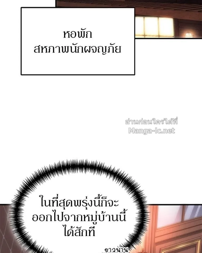หน้า 100