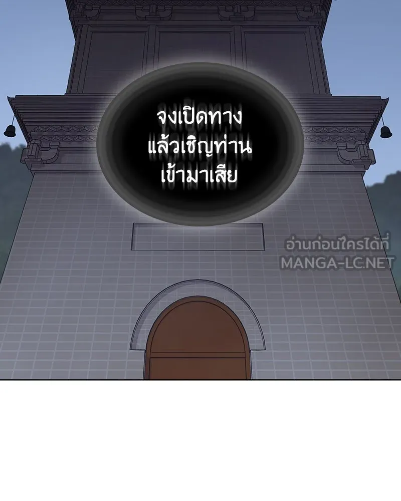 หน้า 183