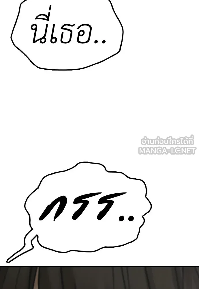 หน้า 93