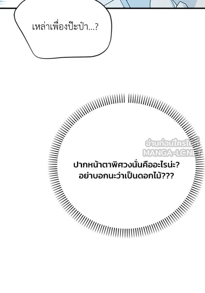 หน้า 95