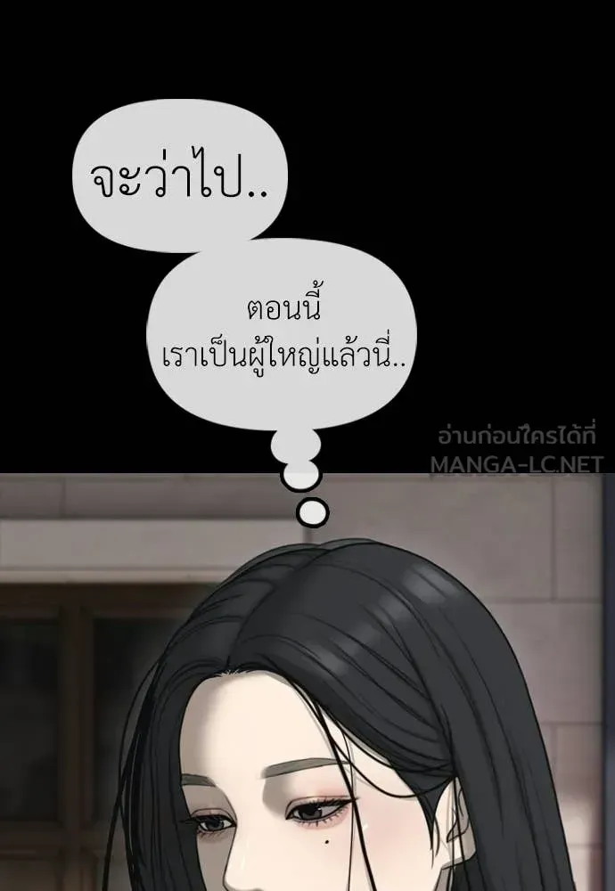 หน้า 159