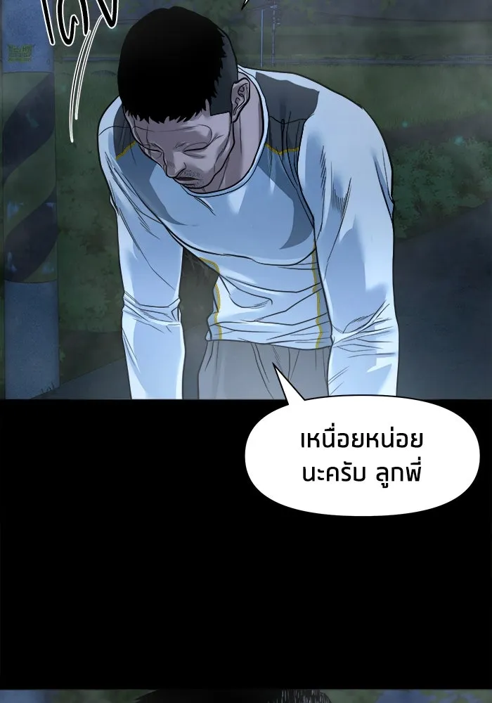 หน้า 99