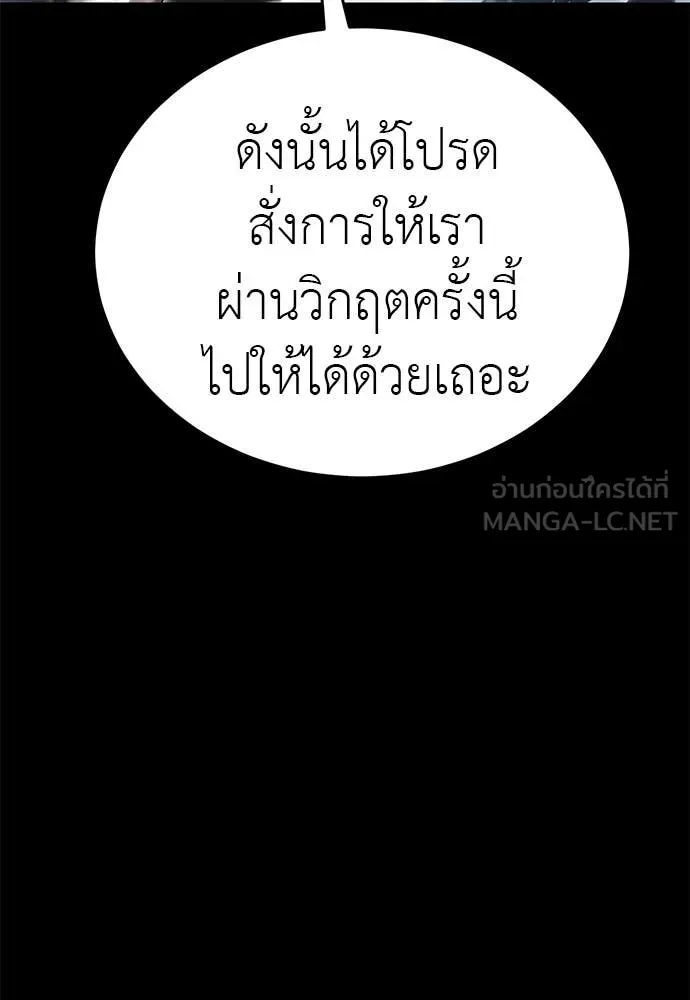 หน้า 136