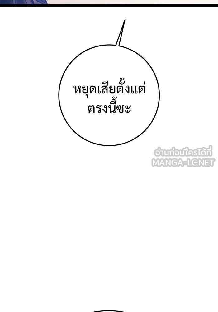 หน้า 129