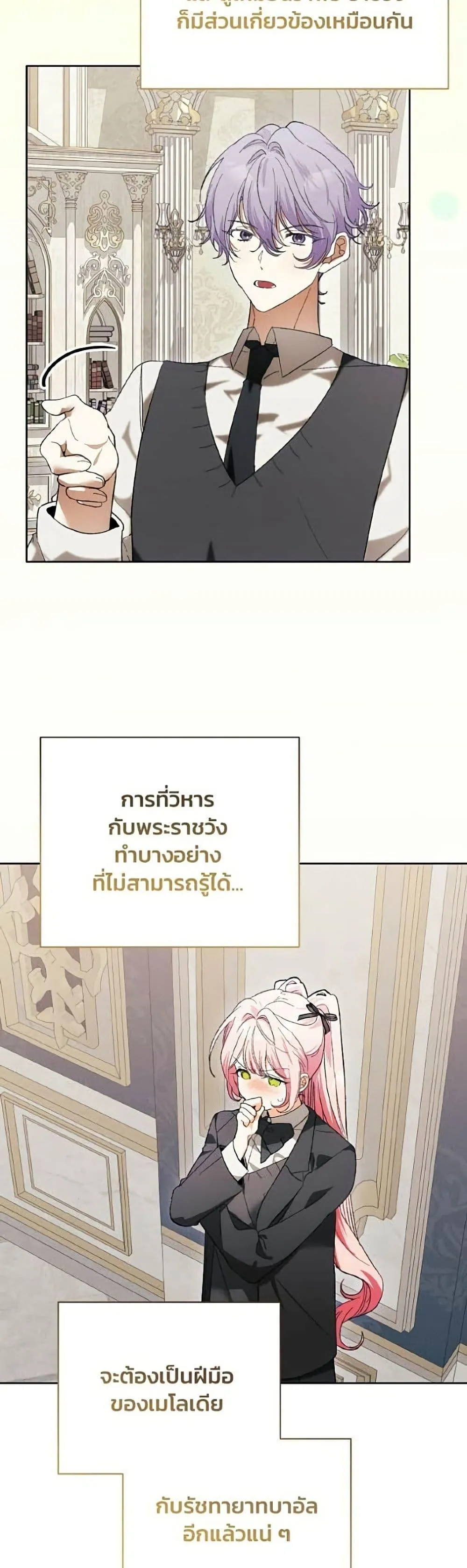 หน้า 45