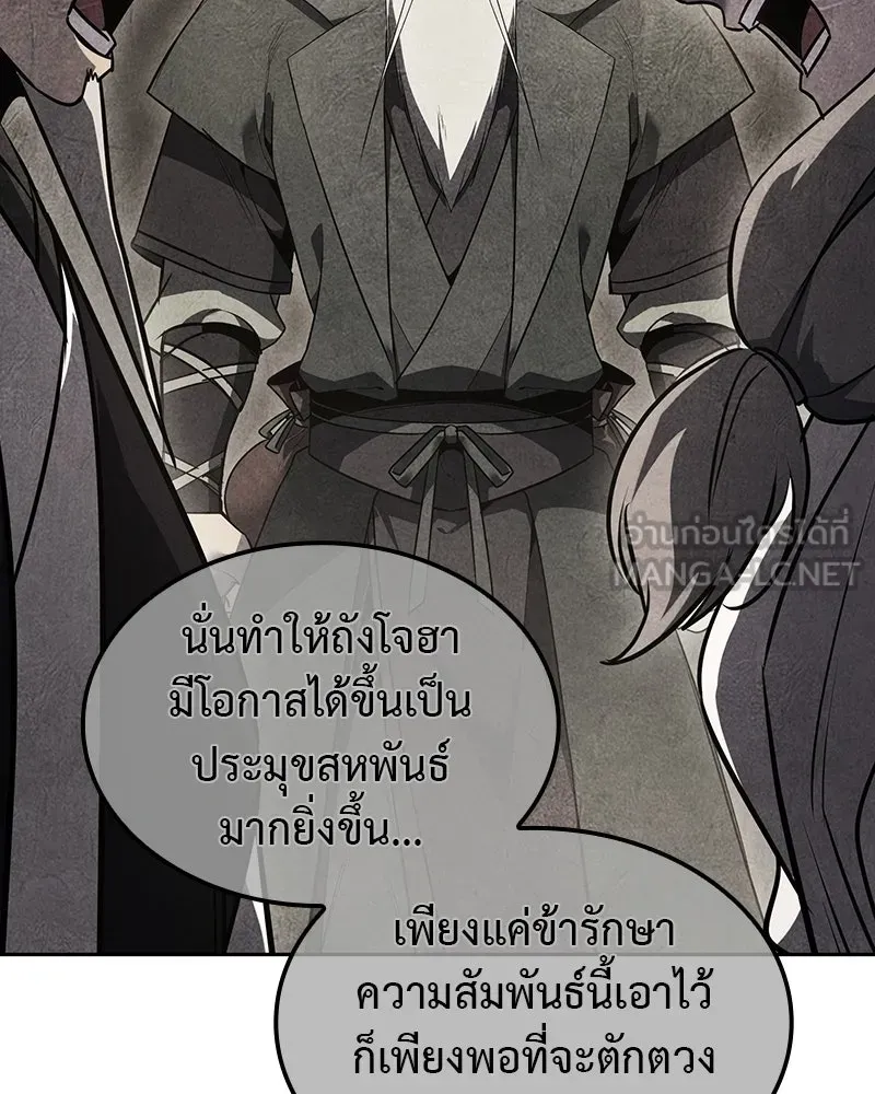 หน้า 156