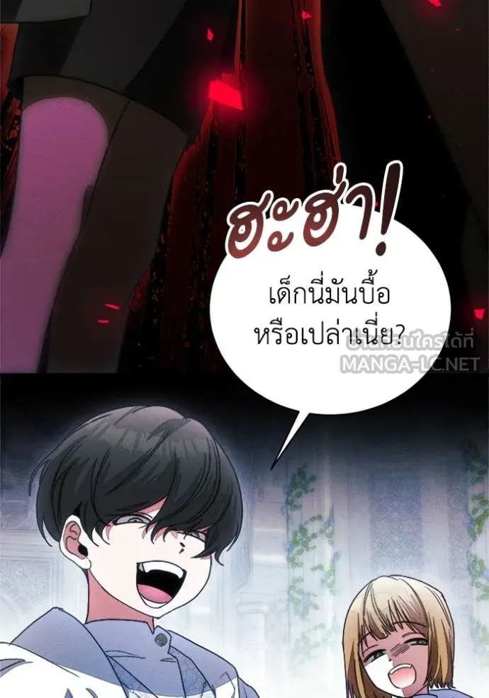 หน้า 88