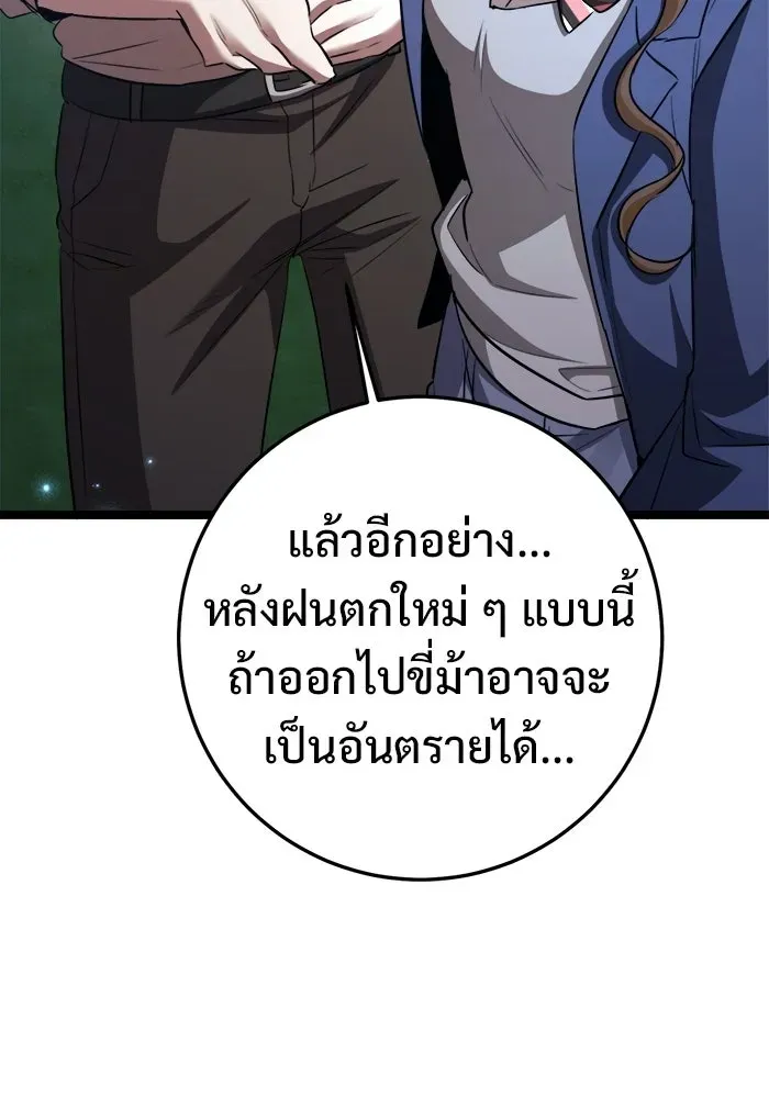 หน้า 139
