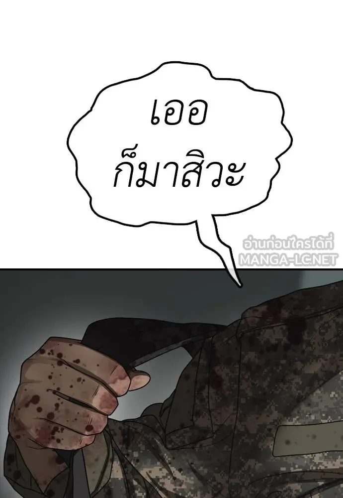 หน้า 127