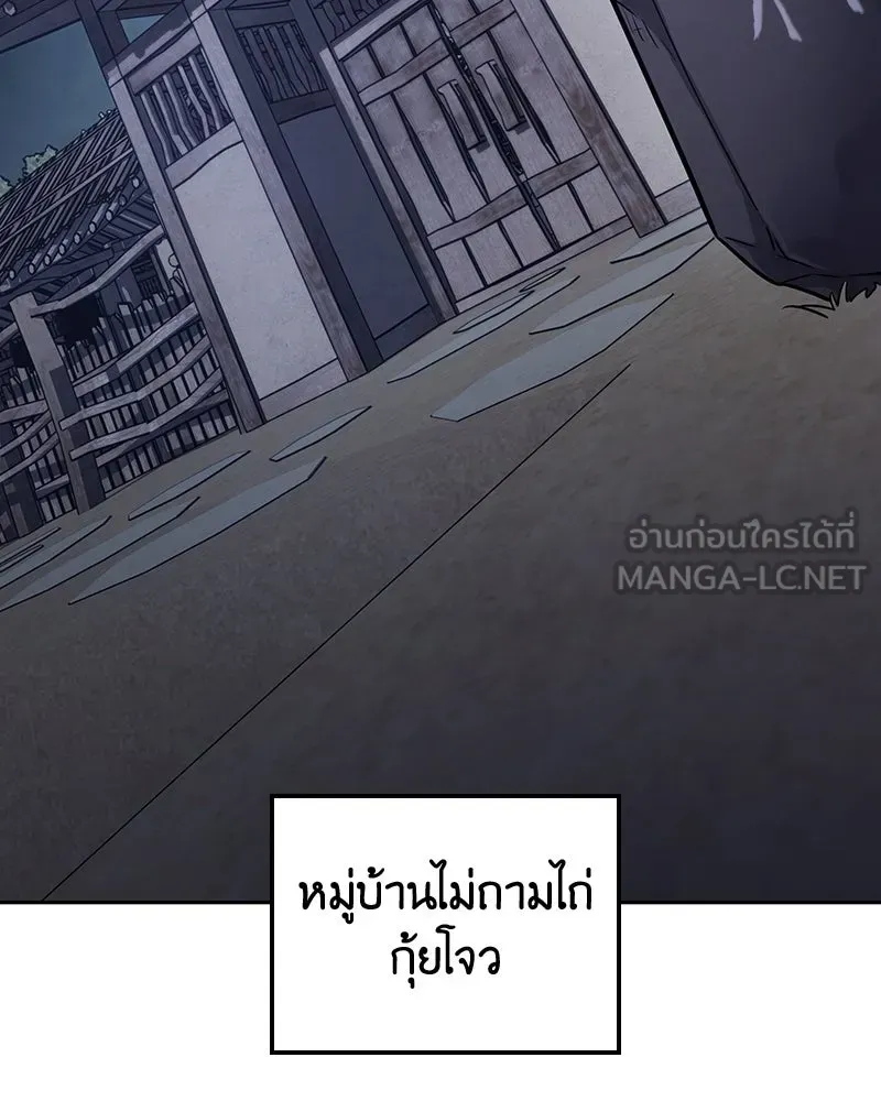 หน้า 117