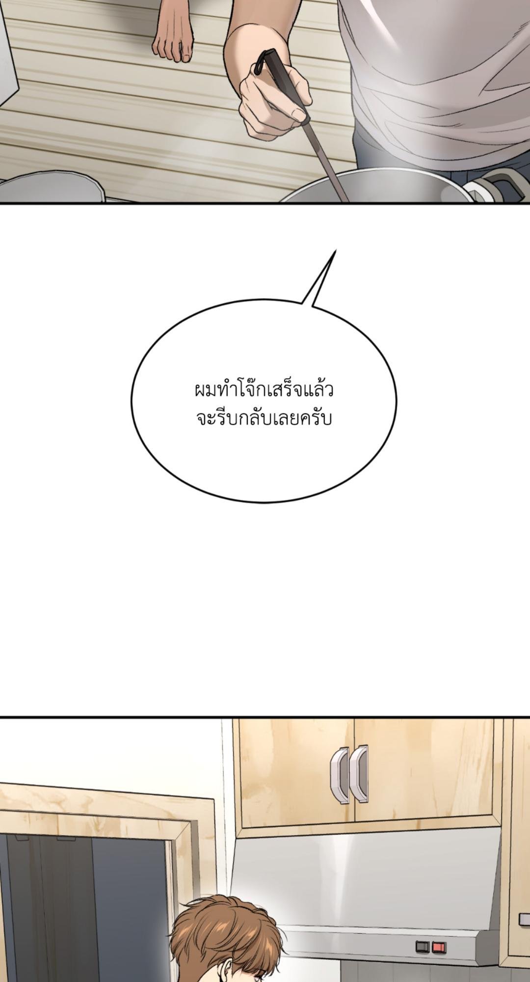 หน้า 113