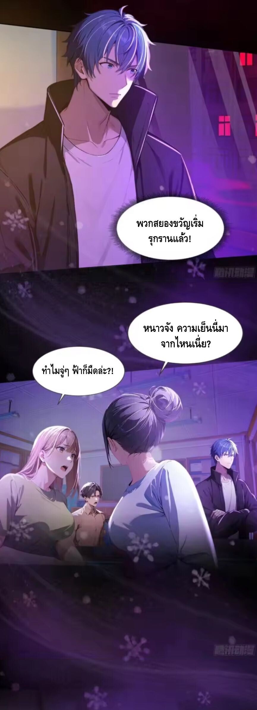 หน้า 38