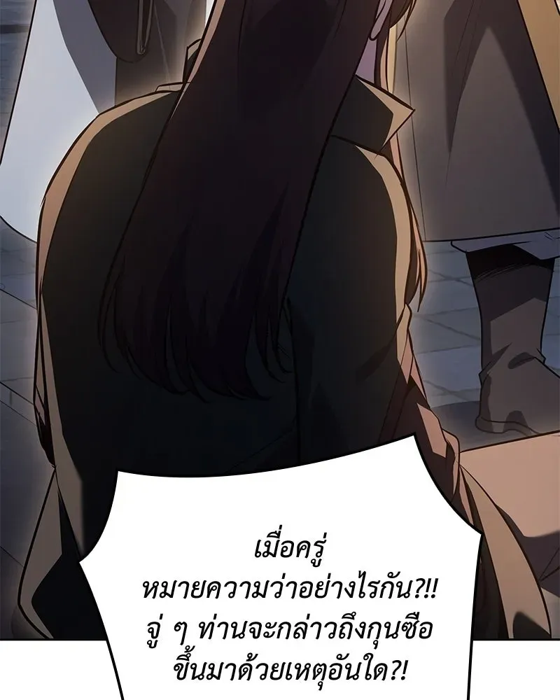 หน้า 212