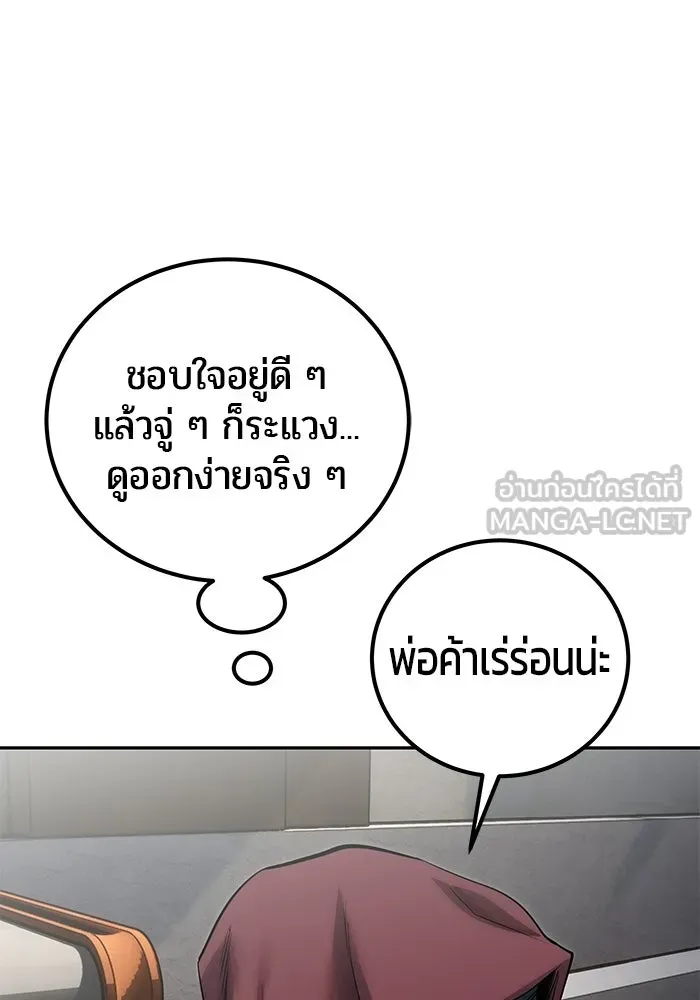 หน้า 96